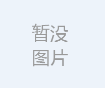 關(guān)于建設(shè)項(xiàng)目環(huán)境竣工驗(yàn)收批復(fù)的公示